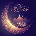 مُبارٓكٌ علٓيْكُمْ شّٓهرُ رٓمٓضٓان